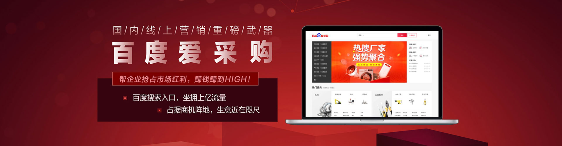 昭觉信息流开户