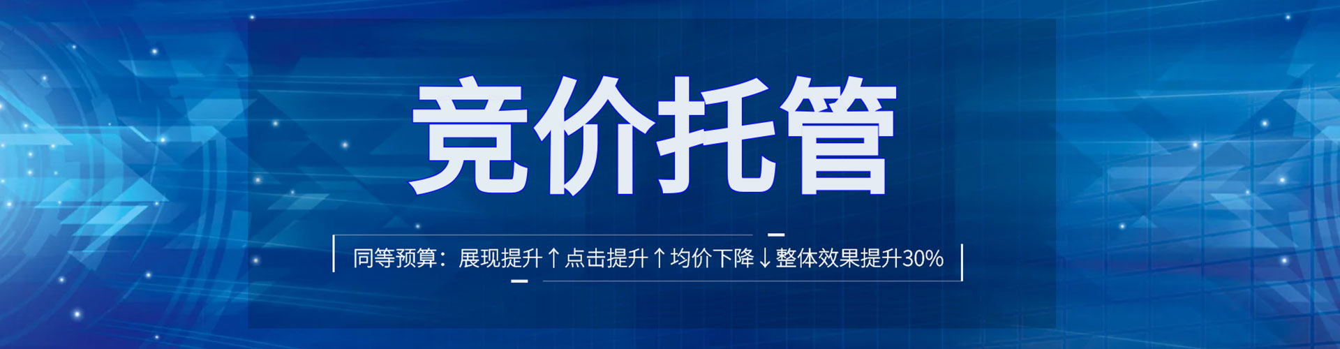 昭觉推广信息流